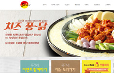 유가네닭갈비-프랜차이즈본사